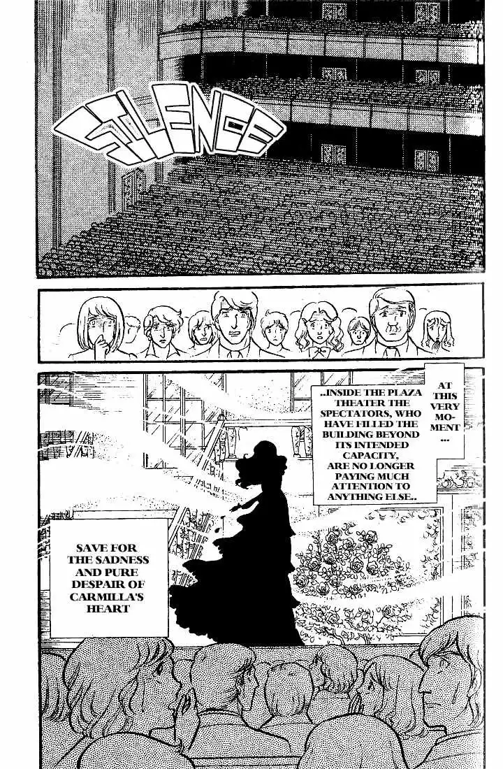 Glass Mask Chapter 82 22